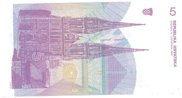 Preview: Kroatien Banknote 5 Dinar Schein unc-kfr. 1991 -Boskovic- WPM.17 -0384-