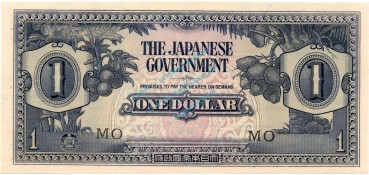 Malaysia Banknote 1 Dollar Schein unc-kfr. 1942 -Bananengeld- WPM.M5 -0418-