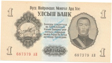 Mongolei Banknote 1 Tugrik Schein unc-kfr. 1955 -Sukhe-Bataar- WPM.28 -0399-