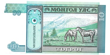 Preview: Mongolei Banknote 10 Tugrik Schein unc-kfr. 1993 -S. Sühbaatar- WPM.54 -0402-