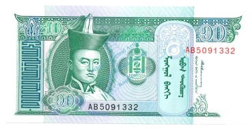 Mongolei Banknote 10 Tugrik Schein unc-kfr. 1993 -S. Sühbaatar- WPM.54 -0402-