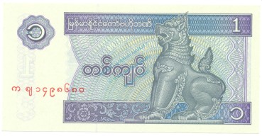 Myanmar Banknote 1 Kyat Schein unc-kfr. 1996 -Löwe- WPM.69 -0379-