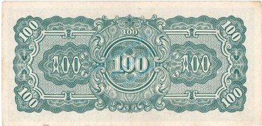 Preview: Myanmar Banknote 100 Rupees Schein unc-kfr. 1944 -Japan Gov.- WPM.17 -0420-