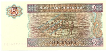 Preview: Myanmar Banknote 5 Kyat Schein unc-kfr. 1995-97 -Löwe- WPM.70 -0380-