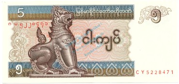 Myanmar Banknote 5 Kyat Schein unc-kfr. 1995-97 -Löwe- WPM.70 -0380-