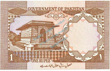 Preview: Pakistan Banknote 1 Rupee Schein unc-kfr. 1982 -Udru Text- WPM.26-7 -0386-
