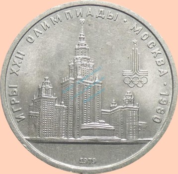 Russland , 1 Rubel Münze 1979 -XXII.Oly.Spiele 1980 Moskau- , KM.164 vz-stgl. -0331-