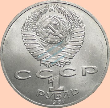 Preview: Russland , 1 Rubel Münze 1987 -175 Jahre Sieg über Napoleon- , KM.203 vz-stgl. -0336-