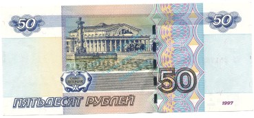 Preview: Russland Banknote 50 Rubel Schein unc-kfr. 1997, -Fluss Neva- WPM.269 -0362-