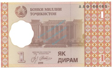 Tadschikistan Banknote 1 Diram Schein unc-kfr. 1999, -Sadriddin Ayni- WPM.10 -0368-