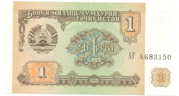 Tadschikistan Banknote 1 Rubel Schein unc-kfr. 1994, -Parlament- WPM.1 -0372-