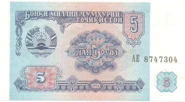 Tadschikistan Banknote 5 Rubel Schein unc-kfr. 1994, -Parlament- WPM.2 -0373-