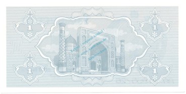 Preview: Usbekistan Banknote 1 Sum Schein unc-kfr. 1992, -Bank Uzbekistan- WPM.61 -0359-
