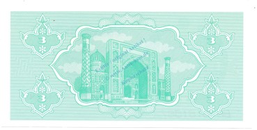 Preview: Usbekistan Banknote 3 Sum Schein unc-kfr. 1992, -Bank Uzbekistan- WPM.62 -0360-