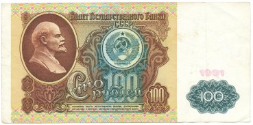 Banknote Russland , 100 Rubel Schein 1991 -W. I. Lenin- gbr , WPM.242