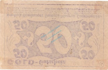 Preview: Hamburg , Banknote 50 Gold Pfennig Schein in L-gbr. Müller 2385.5 , Hamburg 1923 Inflation