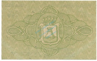 Preview: Mindelheim , Notgeld 10 Pfennig Schein unc-kfr. Ti.4570.05.26 , Bay 1920 Verkehrsausgabe -4201-