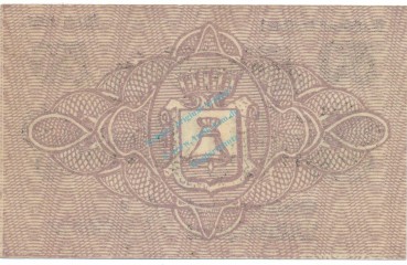 Preview: Mindelheim , Notgeld 50 Pfennig Schein unc-kfr. Ti.4570.05.22 , Bay 1920 Verkehrsausgabe -4202-