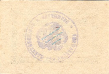 Preview: Stammbach , Notgeld 5 Pfennig Schein unc-kfr. Ti.7070.05.70 Bayern 1917 Verkehrsausgabe