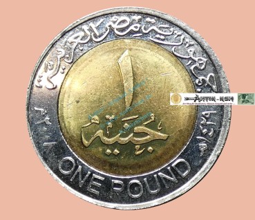 Preview: Ägypten , 1 Pound Münze magn. -Tutanchamun- KM.940.a , ss-vz -0344-