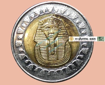 Ägypten , 1 Pound Münze magn. -Tutankhamun- KM.940.a , ss-vz -0344-