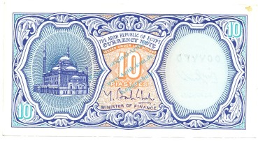 Preview: Ägypten Banknote 10 Piaster Schein unc-kfr. 1997-98 -Sphinx Gizeh- WPM.187 -0376-