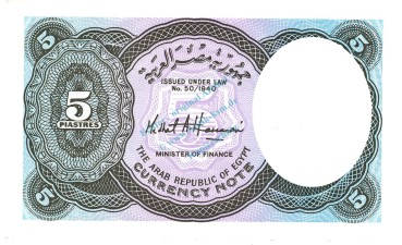 Preview: Ägypten Banknote 5 Piaster Schein unc-kfr. 1998-99 -Nofretete- WPM.188 -0378-
