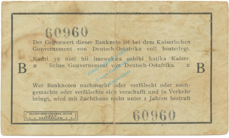 1 Rupie Schein 1916 gbr. DOA.16, Ros.915, P.8 Deutsch-Ostafrika -1318-