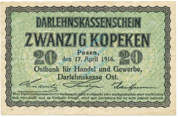 20 Kopeken Schein gbr. 1916 EWK-34, Ros.458, P.R121 , WW1 Russland -1305-