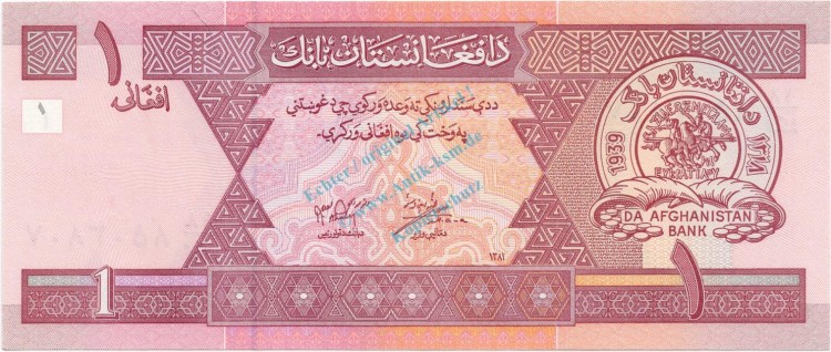 Afghanistan Banknote 1 Afghani Schein unc-kfr. 2002-04 -Moschee- WPM.64 -0427-