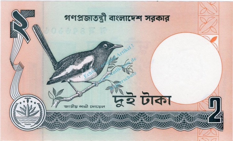 Bangladesch Banknote 2 Taka Schein unc-kfr. 1988- -Tiegerkopf- WPM.6C -0426-