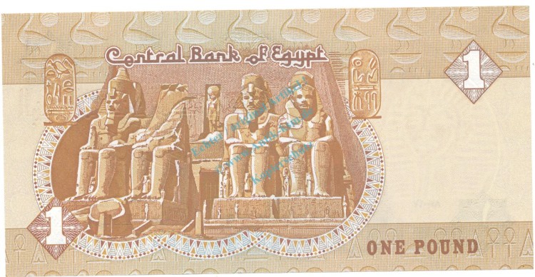 Banknote Ägypten , 1 Pound Schein unc-kfr. 1978-08, -Qait Bey mosque- WPM.50 -0346-
