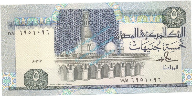 Banknote Ägypten , 5 Pound Schein unc-kfr. 1981-87, -Ibn Toulon mosque- WPM.56 -0346-