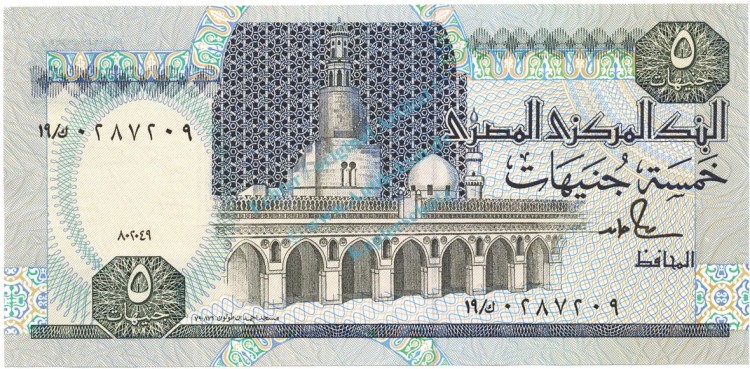 Banknote Ägypten , 5 Pound Schein unc-kfr. 1981-87, -Ibn Toulon mosque- WPM.56 -0348-