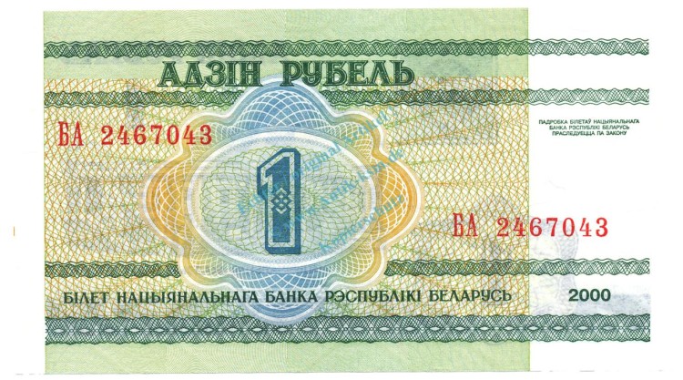 Belarus Banknote 1 Rubel Schein unc-kfr. 2000 -2. Serie- WPM.21 -0395-
