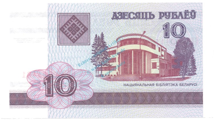 Belarus Banknote 10 Rubel Schein unc-kfr. 2000 -2. Serie- WPM.23 -0397-
