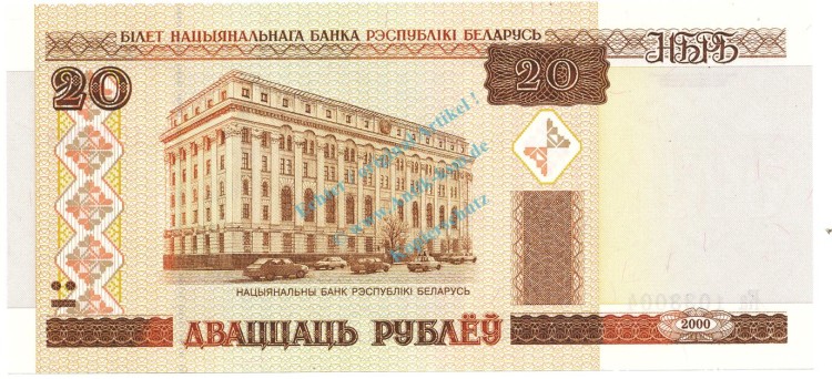 Belarus Banknote 20 Rublei Schein unc-kfr. 2000, -Nationalbank- WPM.24 -0365-