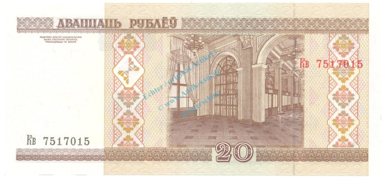 Belarus Banknote 20 Rublei Schein unc-kfr. 2000, -Nationalbank- WPM.24 -0365-