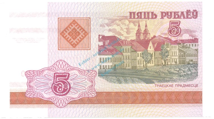 Belarus Banknote 5 Rubel Schein unc-kfr. 2000 -2. Serie- WPM.22 -0396-