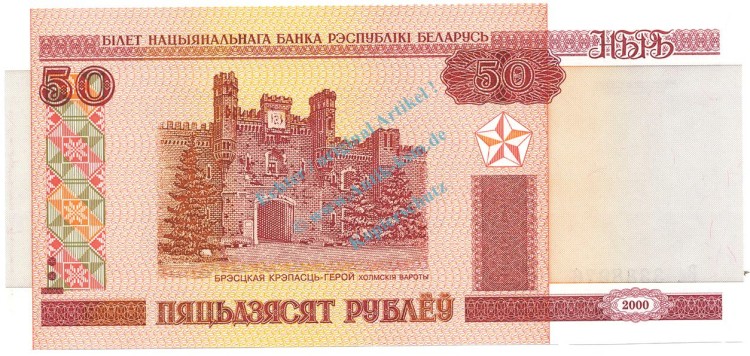 Belarus Banknote 50 Rublei Schein unc-kfr. 2000-10, -Holmsky Gate- WPM.25 -0366-