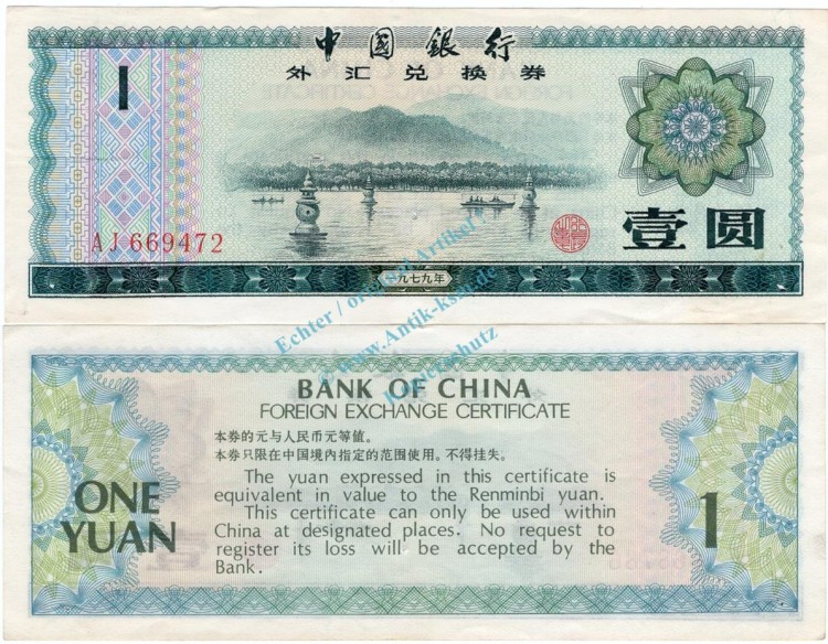 China Banknote 1 Yuan Schein unc-kfr. 1979 -Devisenzertifikat- -0424-