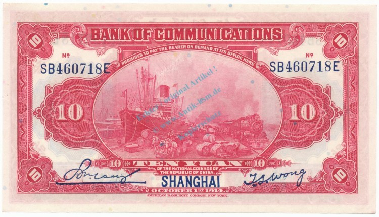 China Banknote 10 Yuan Schein unc-kfr. 1914 -Zollgebäude- WPM.118.o -0414-