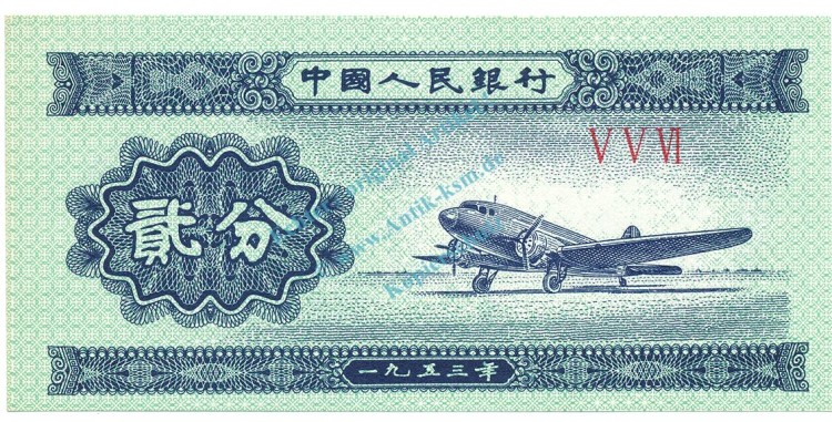 China Banknote 2 Fen Schein unc-kfr. 1953, -Flugzeug- WPM.861 -0353-
