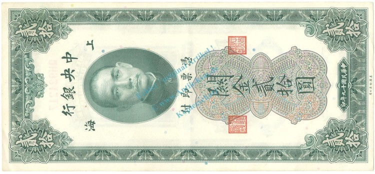 China Banknote 20 Gold Units L-gbr. 1930 -Sun Yat Sen- WPM.328 -0408-