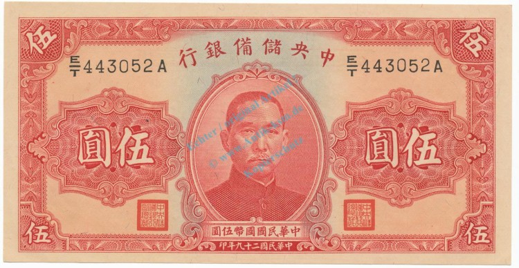 China Banknote 5 Yuan Schein unc-kfr. 1940 -cent.rev. Bank- WPM.J10 -0416-