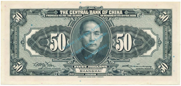China Banknote 50 Dollar Schein unc-kfr. 1928 -Shanghai- WPM.198.f -0415-