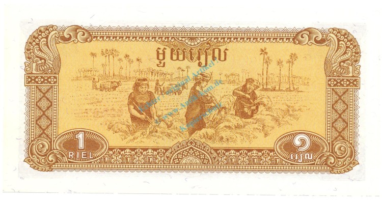 Kambodscha Banknote 1 Riel Schein unc-kfr. 1979 -Kampuchea- WPM.28 -0385-