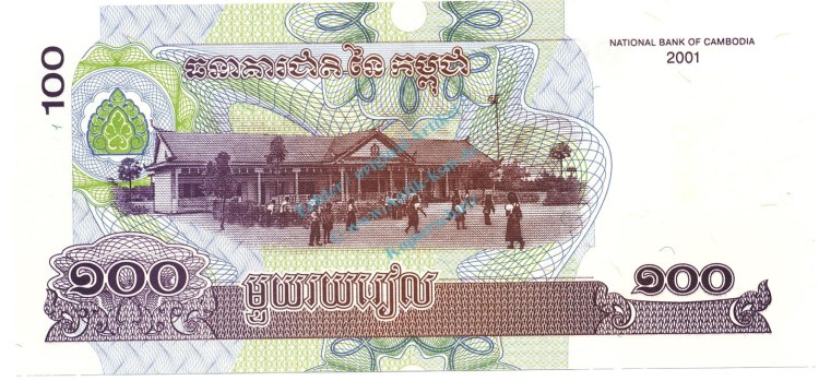 Kambodscha Banknote 100 Riel Schein unc-kfr. 2001, -Naga Heads- WPM.53 -0364-