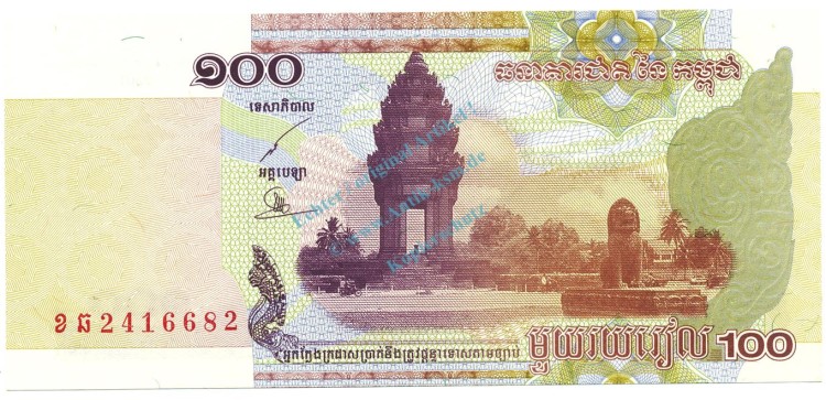 Kambodscha Banknote 100 Riel Schein unc-kfr. 2001, -Naga Heads- WPM.53 -0364-