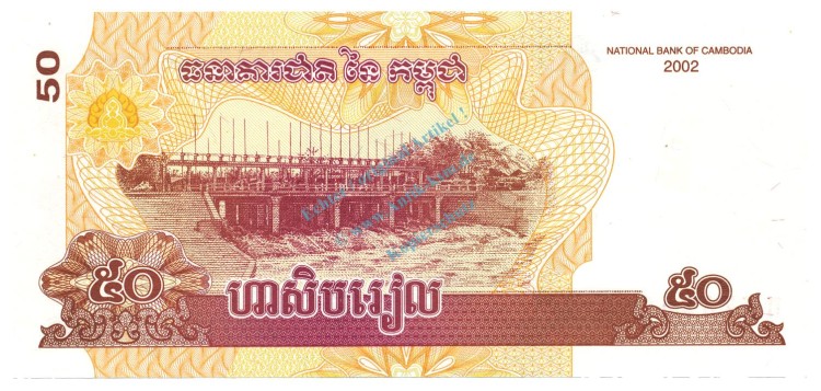 Kambodscha Banknote 50 Riel Schein unc-kfr. 2002, -Preah Vihear Tempel- WPM.52 -0363-